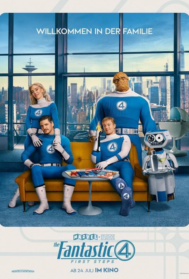 Фантастическая четвёрка: Первые шаги (2025)